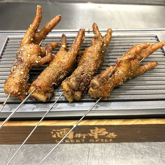卤烤鸡爪 (4pc) Chicken Feet (4pc)